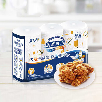 五月花(May Flower)厨房纸巾 3层120张*9卷 吸油吸水性强 可接触食品 五月花(May Flower)厨房纸巾 3层120张*9卷 吸油吸水性强 可接触食品