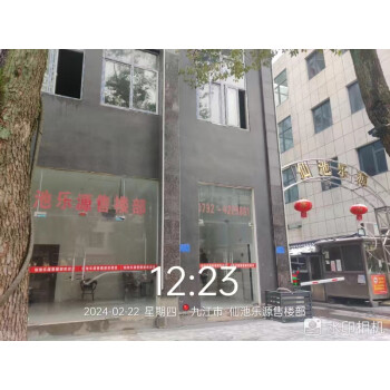 瑞昌市盛元房地产开发有限公司预重整  意向投资人招募公告