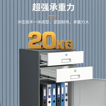 中伟文件柜办公柜矮柜钢制铁皮柜档案床头柜二斗一门白色密码锁