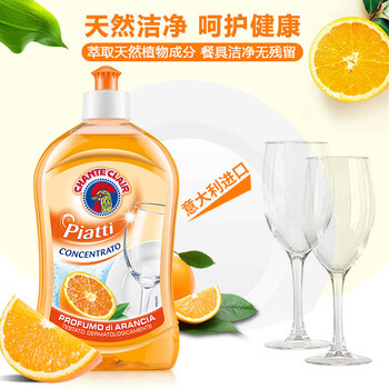 大公鸡管家 香橙洗洁精+柠檬洗洁精 浓缩去油污无残留 植物配方500ml*2瓶装