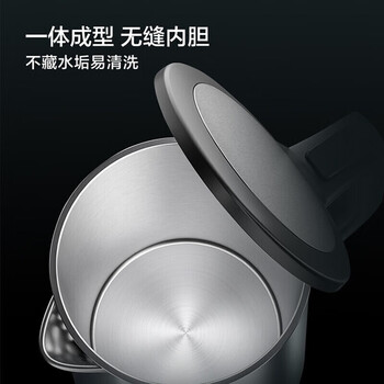 苏泊尔（SUPOR）家用多功能电热壶烧水壶 炫酷彩钢防烫保温全钢无缝内胆电水壶 1.7L容量 SW-17S36A