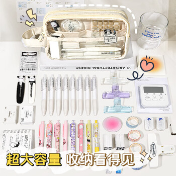 舒星5层超大容量透明笔袋初中专用女孩子ins风日系高颜值女生小学生简约高中生学生文具盒铅笔盒多层