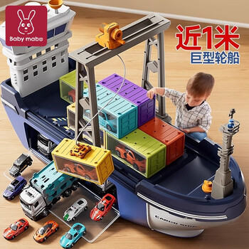 ZXZ风动船/风动转向玩具- 京东
