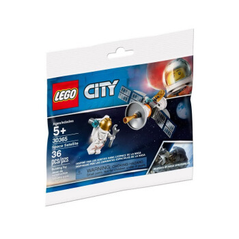 乐高lego 城市女孩超级英雄创意益智积木玩具拼砌包塑料袋包装 太空宇航员 图片价格品牌报价 京东