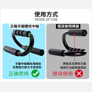 杜威克 俯卧撑支架S型室内健身器材家用胸肌锻炼俯卧撑架 一对装