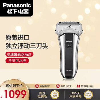 新品入荷 Daisuke様 SILVER ES-LV9U-S Panasonic 電気シェーバー