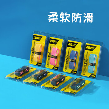 Taan泰昂羽毛球手胶双层吸汗带专利款3条装TW090黄色+浅粉+浅紫