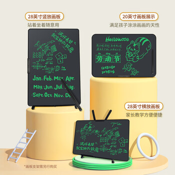 纽曼20英寸充电版液晶大屏数学电子黑板手写板儿童画板办公写字板宝绘画男女孩新春年货节生日礼物黑色