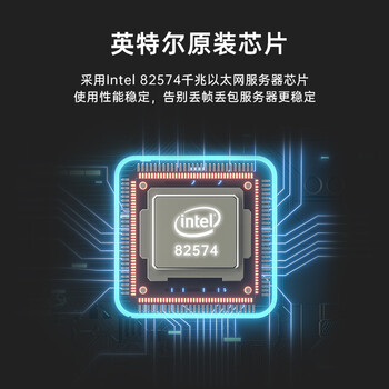 EB-LINK intel 82574芯片PCI-E X1千兆单电口桌面台式机有线网卡9301ct支持无盘