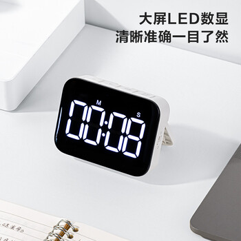 得力纽赛（nusign）办公学生专用时间管理 考研厨房烹饪电子计时器 白色NS883