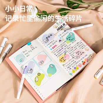 得力6色荧光笔套装 软头醒目手账水性记号笔标记笔 考试手账绘图可用 6支/盒 S744