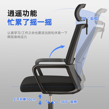 奈高电脑椅子人体工学椅家用办公可旋转职员会议学习椅-BK13