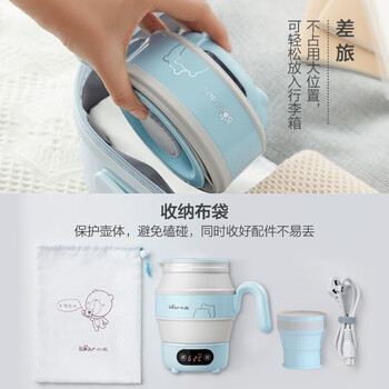 小熊 便携式烧水壶电水壶折叠水壶 旅行家用恒温水壶保温热水壶电热水壶 ZDH-A06G1 小熊 便携式烧水壶电水壶折叠水壶 旅行家用恒温水壶保温热水壶电热水壶 ZDH-A06G1