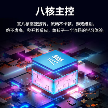 好记星E13学习机靠谱吗？专家为你解读技术优势！