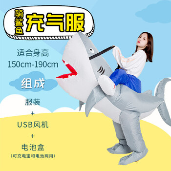 搞笑卡通人偶服装行走动物坐骑玩偶道具鲨鱼装扮充气衣服裤子成人骑