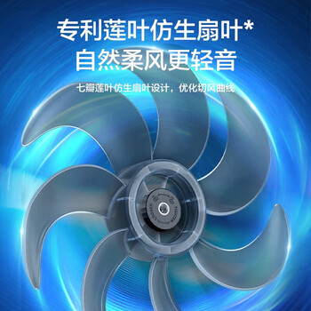 美的（Midea） 电风扇 家用风扇落地扇立式轻音节能电扇台扇迷你扇台立两用小风扇 白色7叶12吋台立两用SAF30AC