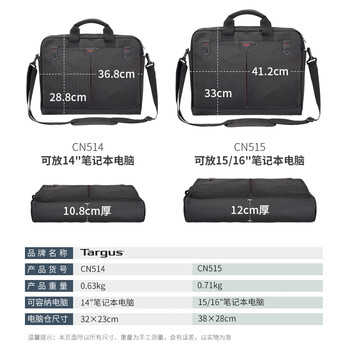 TARGUS泰格斯单肩电脑包15.6英寸商务轻便公文包手提包单斜挎包 黑 515