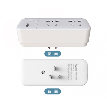 遥控插座开关智能无线远程控制220v家用免布线电灯电源摇控器100米单