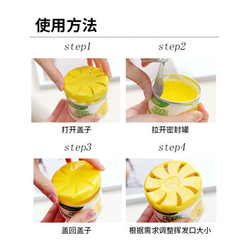 绿岛固体空气清新剂70g*3盒 芳香剂香薰香膏厕所卫生间专用除臭剂 绿岛固体空气清新剂70g*3盒 芳香剂香薰香膏厕所卫生间专用除臭剂