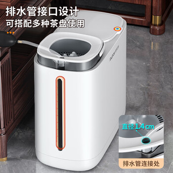 佳帮手茶水桶11.5L干湿分离桶白色加厚茶桶废水桶茶渣桶带滤网