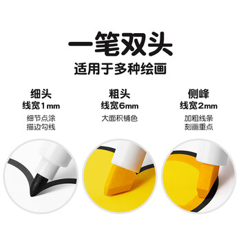Touch mark【超级爆款】泰驰文具24色食品级马克笔儿童可水洗双头水彩笔画笔学生绘画美术专用儿童生日礼物