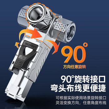 山泽 七类万兆屏蔽免打水晶头 工程级CAT7免压RJ45网络镀金接头 直角弯头7类网线连接器 单个装 MDC74