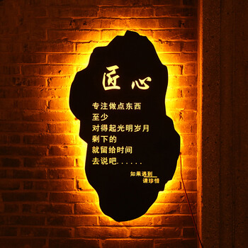 不规则个性镂空背发光灯箱招牌,led 创意广告招牌制作 90x50