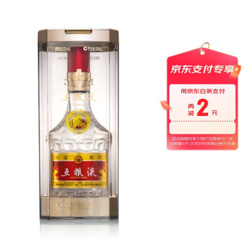 中国酒 五粮液 大成唐害 52度 580ml 白酒 古酒-