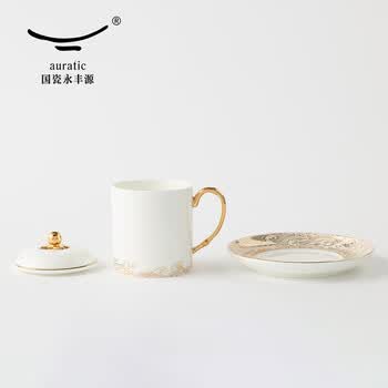 永丰源 国瓷 先生瓷海上明珠 金砖泡茶 办公商务陶瓷盖会议杯【黄金款】