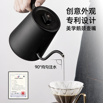 Hero无名手冲壶温控手冲咖啡壶细口壶电热水壶泡茶控温电动手冲壶黑色 Hero无名手冲壶温控手冲咖啡壶细口壶电热水壶泡茶控温电动手冲壶黑色