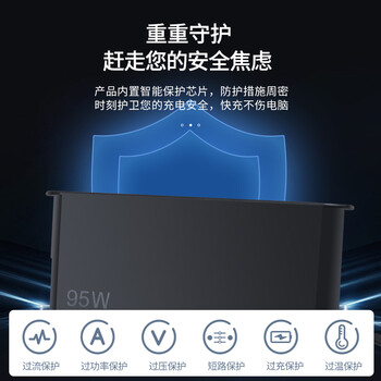 米瑞思（mryc）联想笔记本充电器95W Type-C电脑电源适配器线20V4.75A拯救者Y9000X 小新pro14/16 Y740S E14