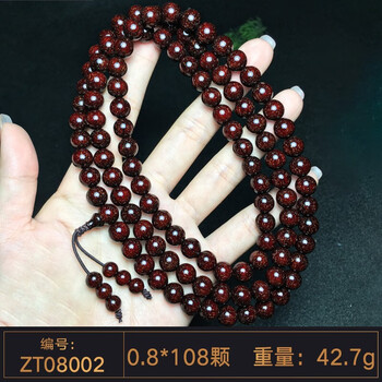 品饰匠miehone印度爆满金星收藏级108颗08檀香木佛珠念珠刻字zt08002