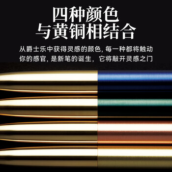 樱花（SAKURA）黄铜笔礼盒开学季38礼物签字笔商务宝珠笔礼盒日本大赏进口精致现代感笔008粉色高档金属杆礼品笔