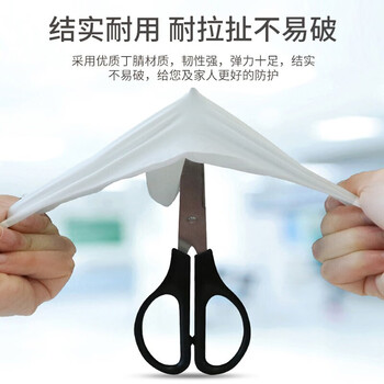 乌斯京一次性丁晴橡胶手套 100只/盒L大码 防护白色丁腈食品级厨房手套