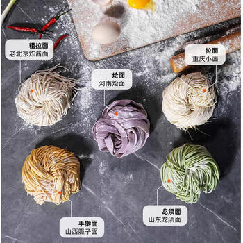 九阳 全自动制面多功能智能面条机 M4-M711
