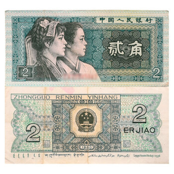 5角纸币是这“数字”，单张价值1800元，专家：有机会遇到！_硬币