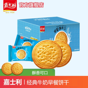2022年12月26日更新【万能白菜价】的图片 第61张