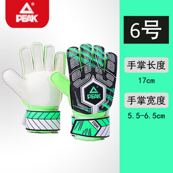 匹克守门员手套带护指天然乳胶防滑耐磨减缓冲击成人儿童专业训练门将手套足球手套守门员装备绿色6号 匹克守门员手套带护指天然乳胶防滑耐磨减缓冲击成人儿童专业训练门将手套足球手套守门员装备绿色6号