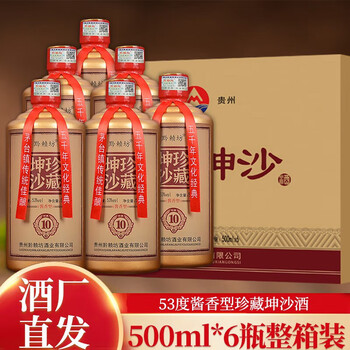 1938藏 白酒 500ml 42% 1938藏 白酒 500ml 42% 1938藏 白酒 500ml 42% guizhou-xijiu-1988
