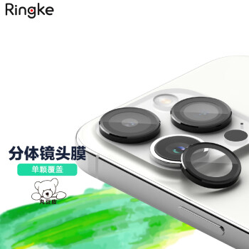 Ringke钢化玻璃镜头膜适用于苹果iPhone15/Pro/Max/Plus单颗镜头贴铝合金框 15ProMax 镜头膜 黑色【3颗】