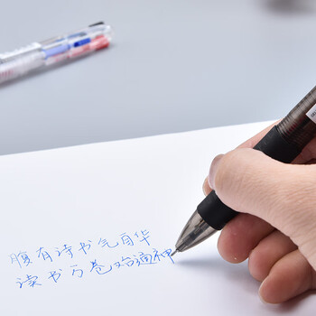 【开学必备】乐如诗(TANOSEE) 按动多色圆珠笔原子笔中油笔手账笔记多功能笔四色红黑蓝绿0.7mm(内附替芯1支)棕色杆1支 【开学必备】乐如诗(TANOSEE) 按动多色圆珠笔原子笔中油笔手账笔记多功能笔四色红黑蓝绿0.7mm(内附替芯1支)棕色杆1支