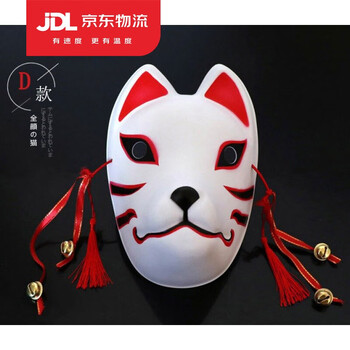 哈特纶 带土面具男 带土面具阿飞忍者树脂神秘男火影暗部白动漫面罩宇