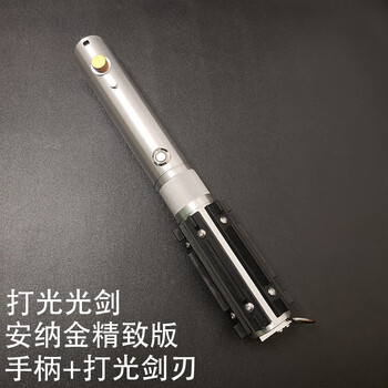 万代欧比旺安纳金像素刃光剑ep3金属星球大战收藏级原力伸缩炫酷男孩