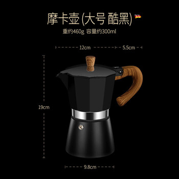 八角咖啡壶新款- 八角咖啡壶2021年新款- 京东