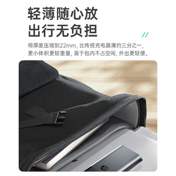 惠普（HP）Type-C口原厂电源适配器110W充电器 广泛兼容智能识别 USB-C口充电器 战X星BookPro兼容手机平板