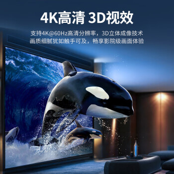 绿联（UGREEN）KVM切换器HDMI切屏四进一出4K60Hz 适用电脑笔记本显示器电视投影仪鼠标键盘USB打印机共享70439