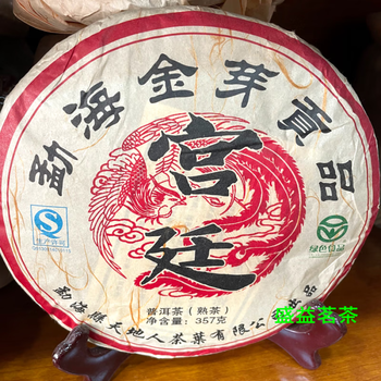 お客　2012年　金芽貢品(熟茶) 金芽贡饼熟茶价格报价行情- 京东