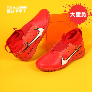 nike 刺客新款- nike 刺客2021年新款- 京东