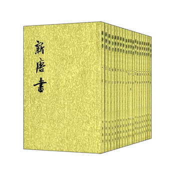 □中文書 二十四史 全241冊揃 中華書局 ○漢籍 中国正史 史記 後漢書 □中文書 二十四史 全241冊揃 中華書局 ○漢籍 中国正史 史記 後漢書