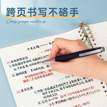 得力（deli）B5/60张活页本笔记本作业本线圈本记事本大容量考研错题本透明方格内芯HB560-6